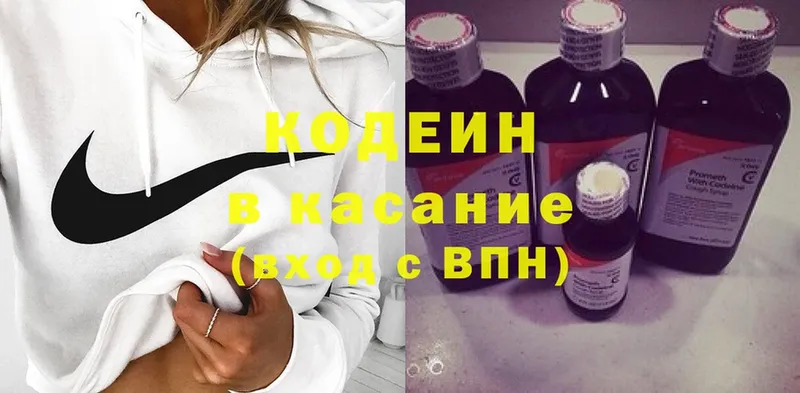 Кодеиновый сироп Lean напиток Lean (лин)  Ленск 