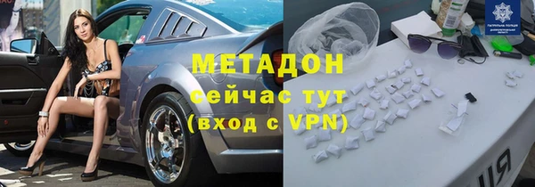 меф VHQ Бронницы