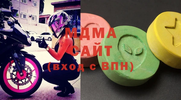 ECSTASY Бугульма