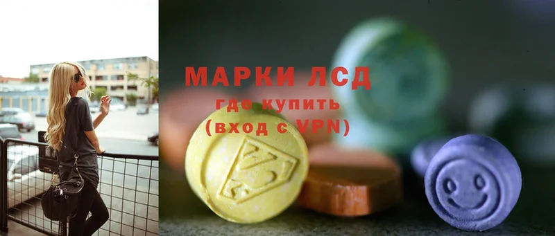 Лсд 25 экстази ecstasy  закладки  Ленск 